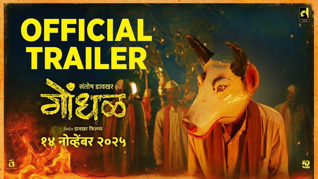 Gondhal Oscar Entry 2027