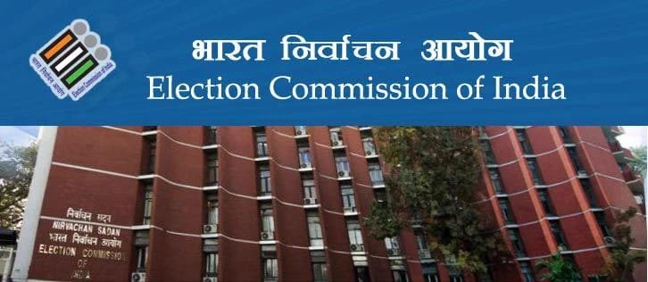 CEC Removal Process India