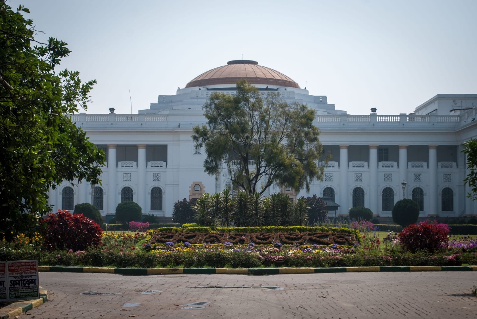 West Bengal Anti-Goonda Bill