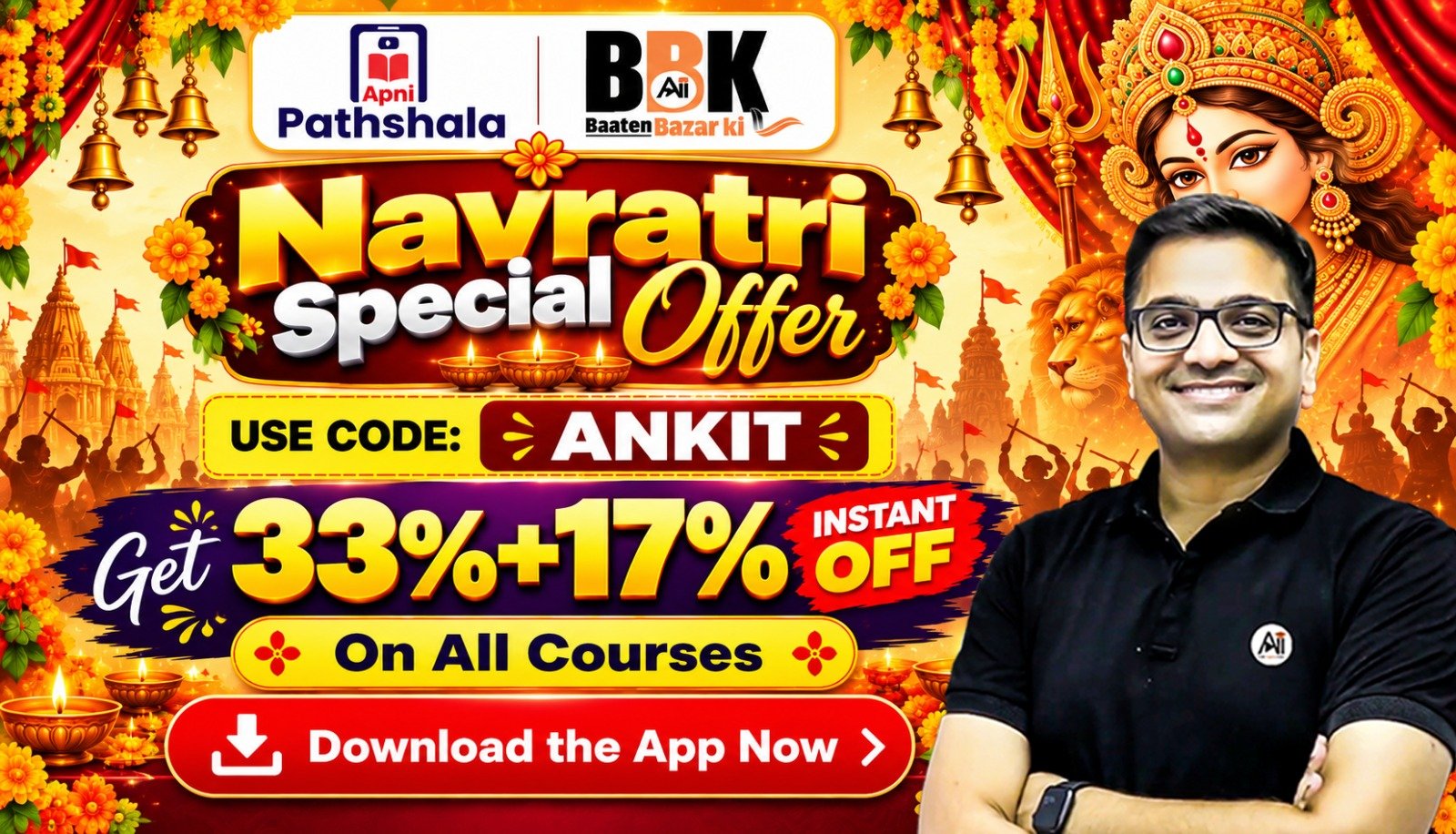 AI Course