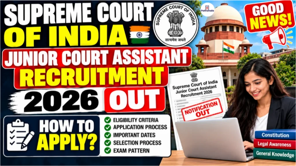 Supreme Court Junior Court Assistant Recruitment 2026