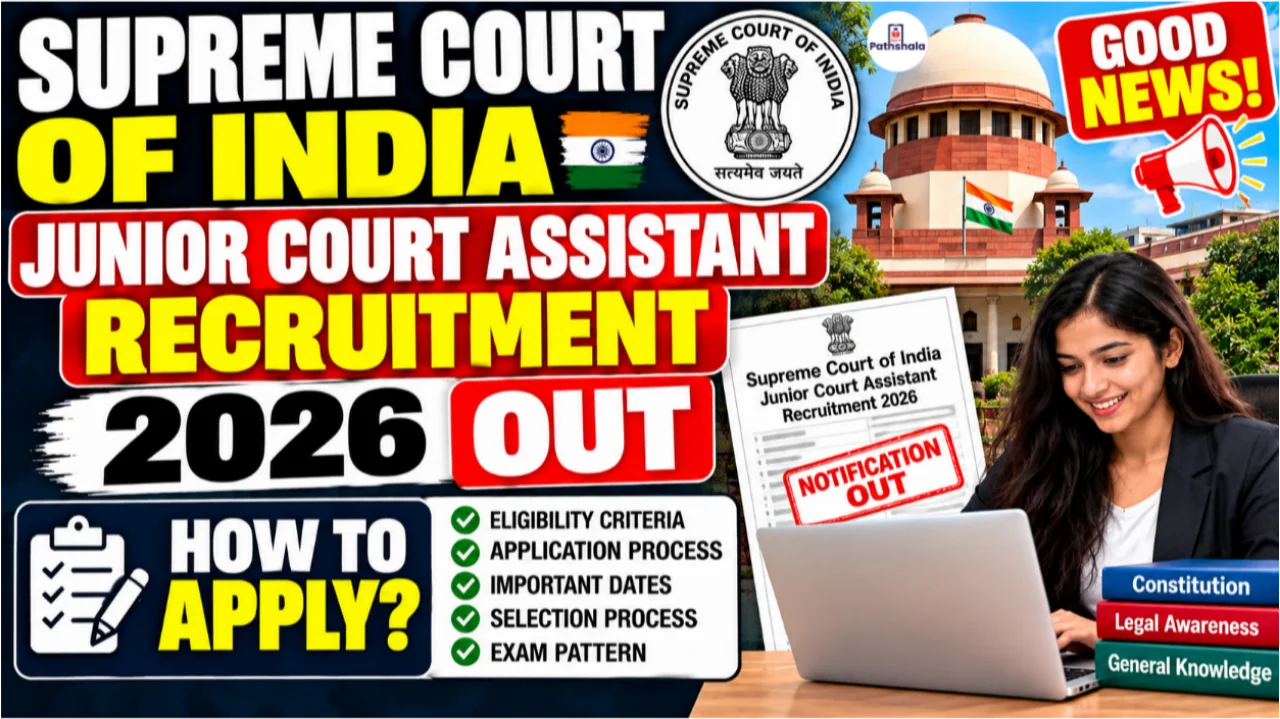 Supreme Court Junior Court Assistant Recruitment 2026