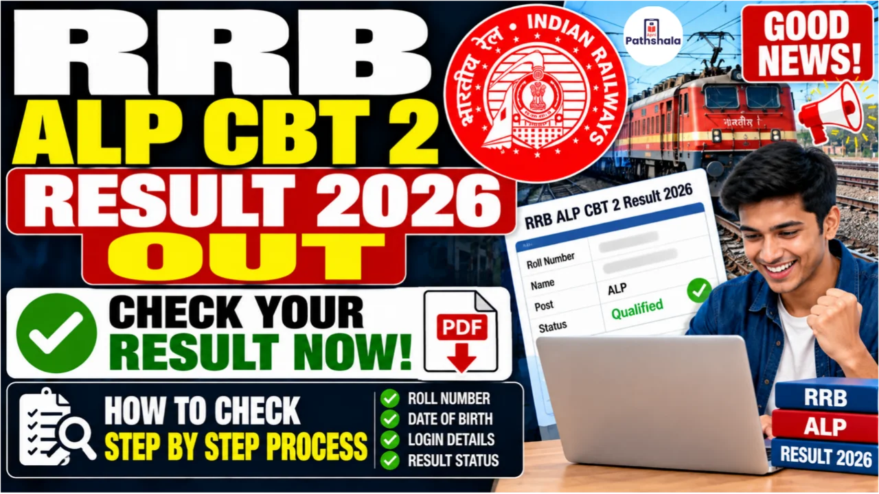 RRB ALP CBT 2 Result 2026