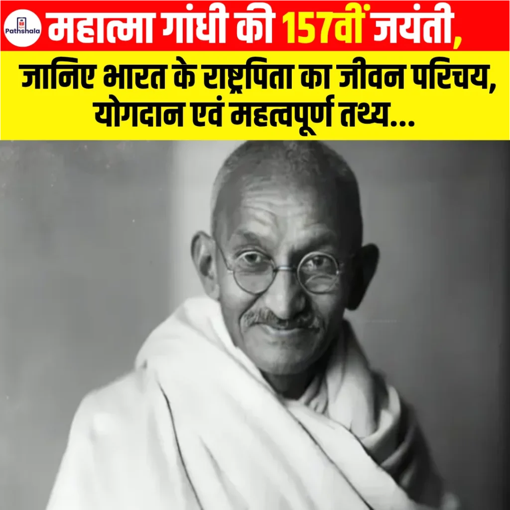 Mahatma Gandhi 157th Birth Anniversary