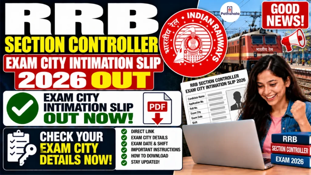 RRB Section Controller Exam City Intimation Slip 2026