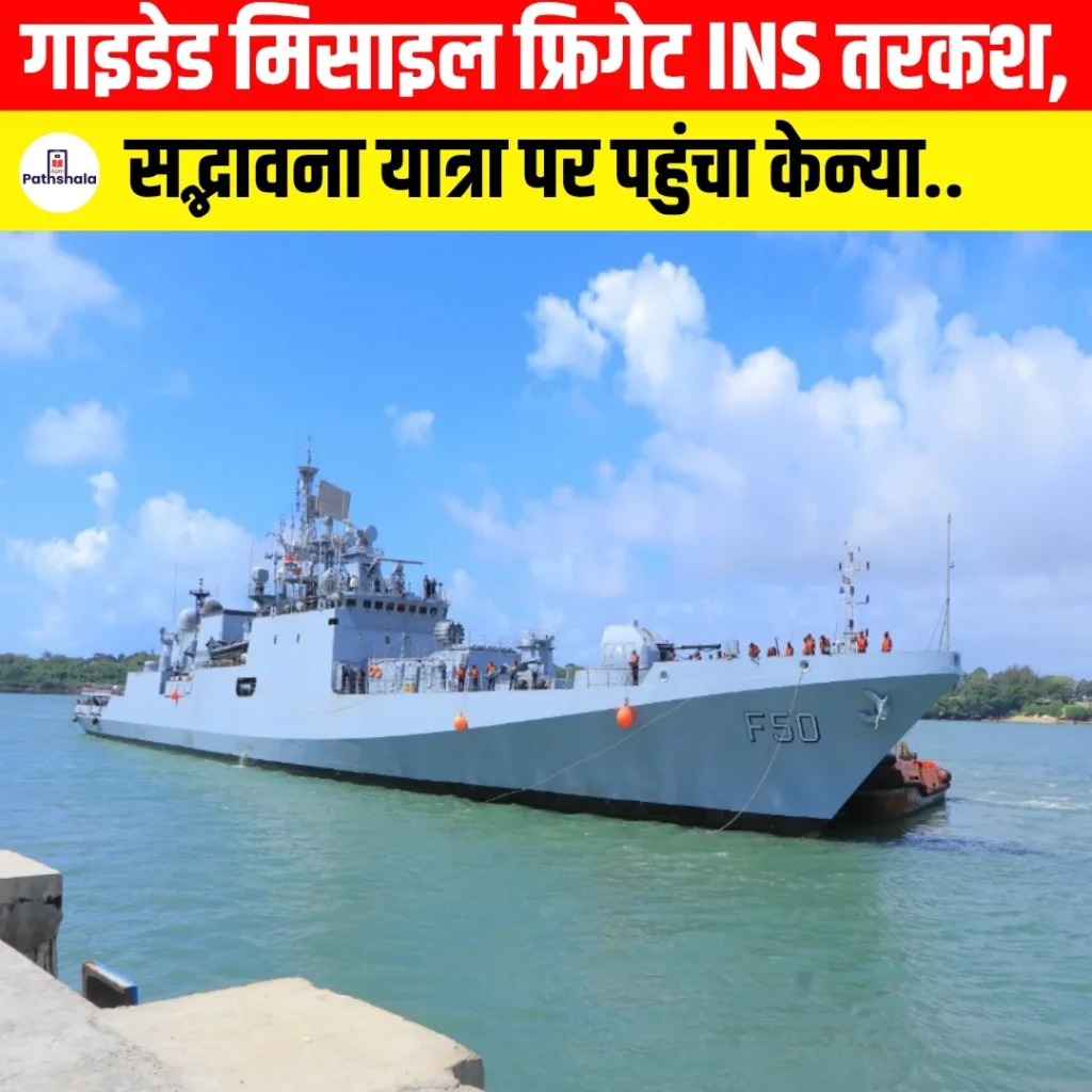 INS Tarkash Kenya Visit