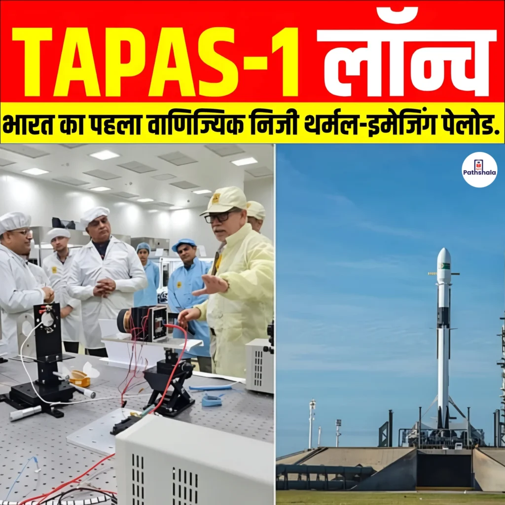 TAPAS-1 Launch