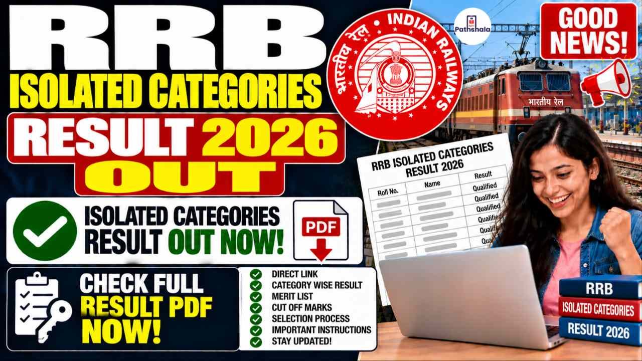 RRB Isolated Categories Result 2026