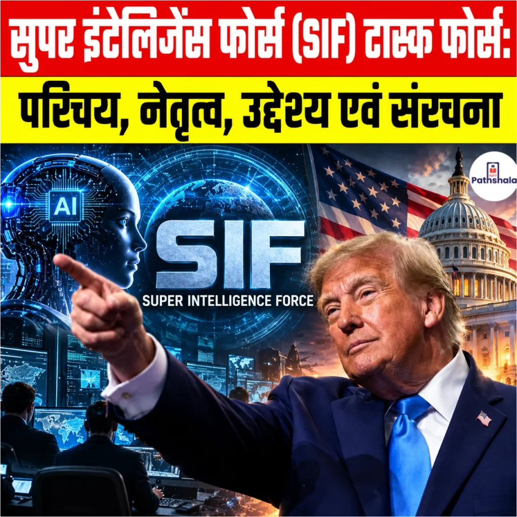 Super Intelligence Force