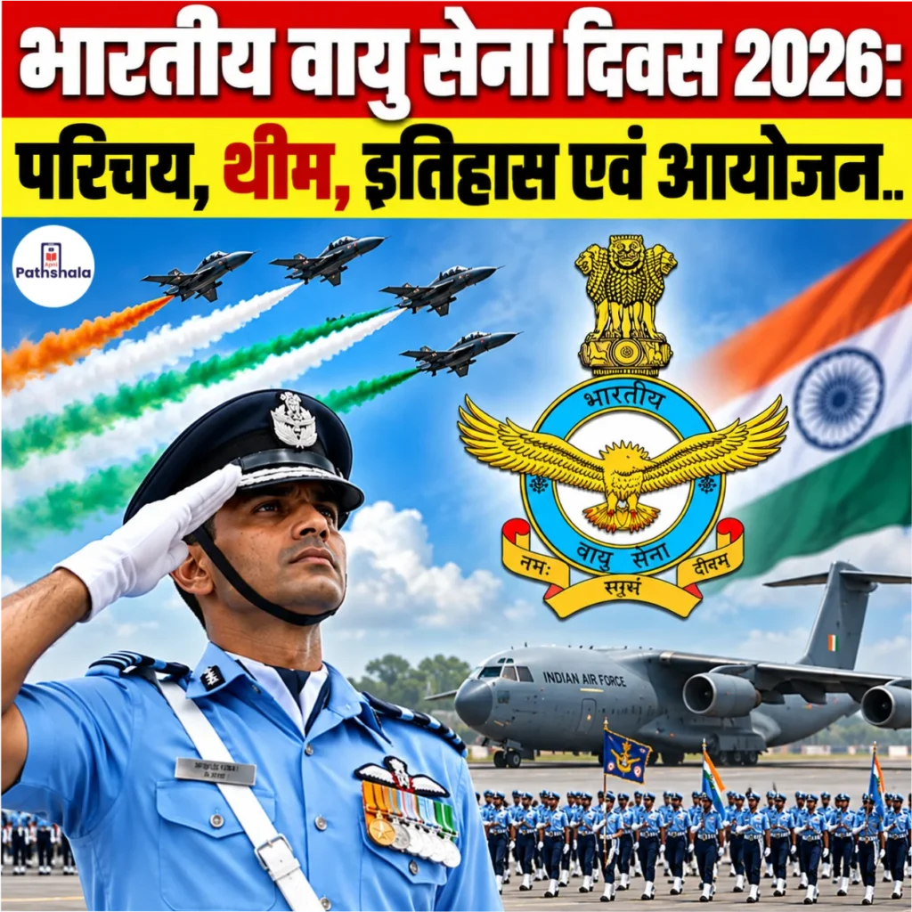 Indian Air Force Day 2026