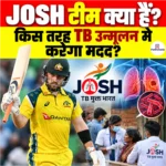 JOSH Team क्या हैं? किस तरह TB उन्मूलन मे करेगा मदद?