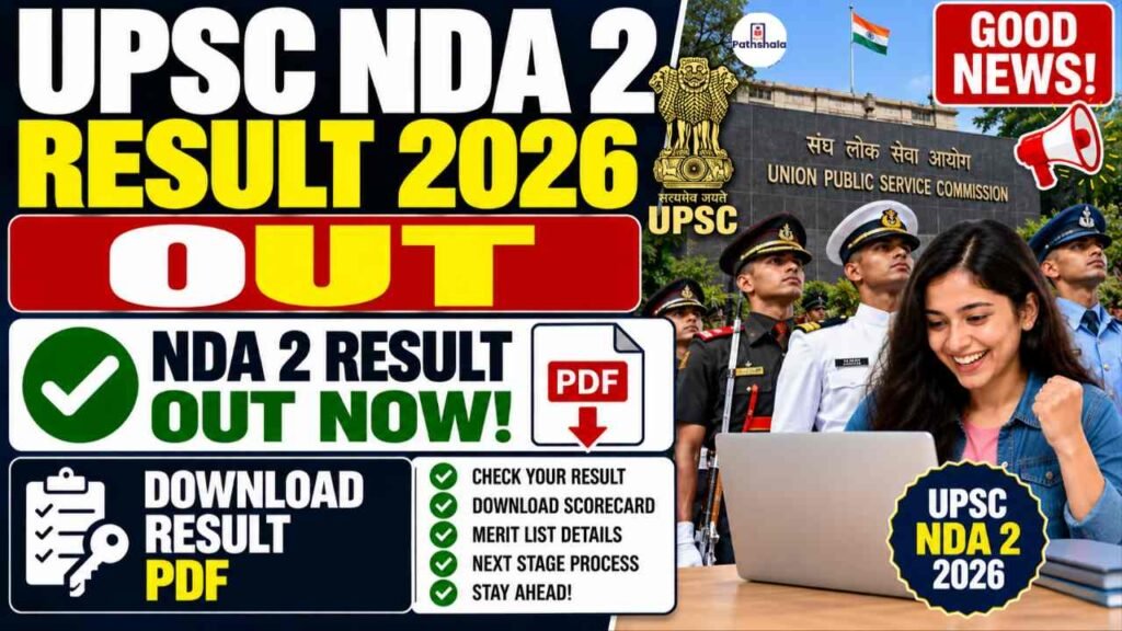 UPSC NDA 2 Result 2026
