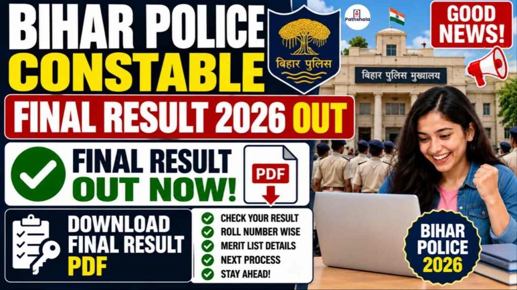 Bihar Police Constable Final Result 2026