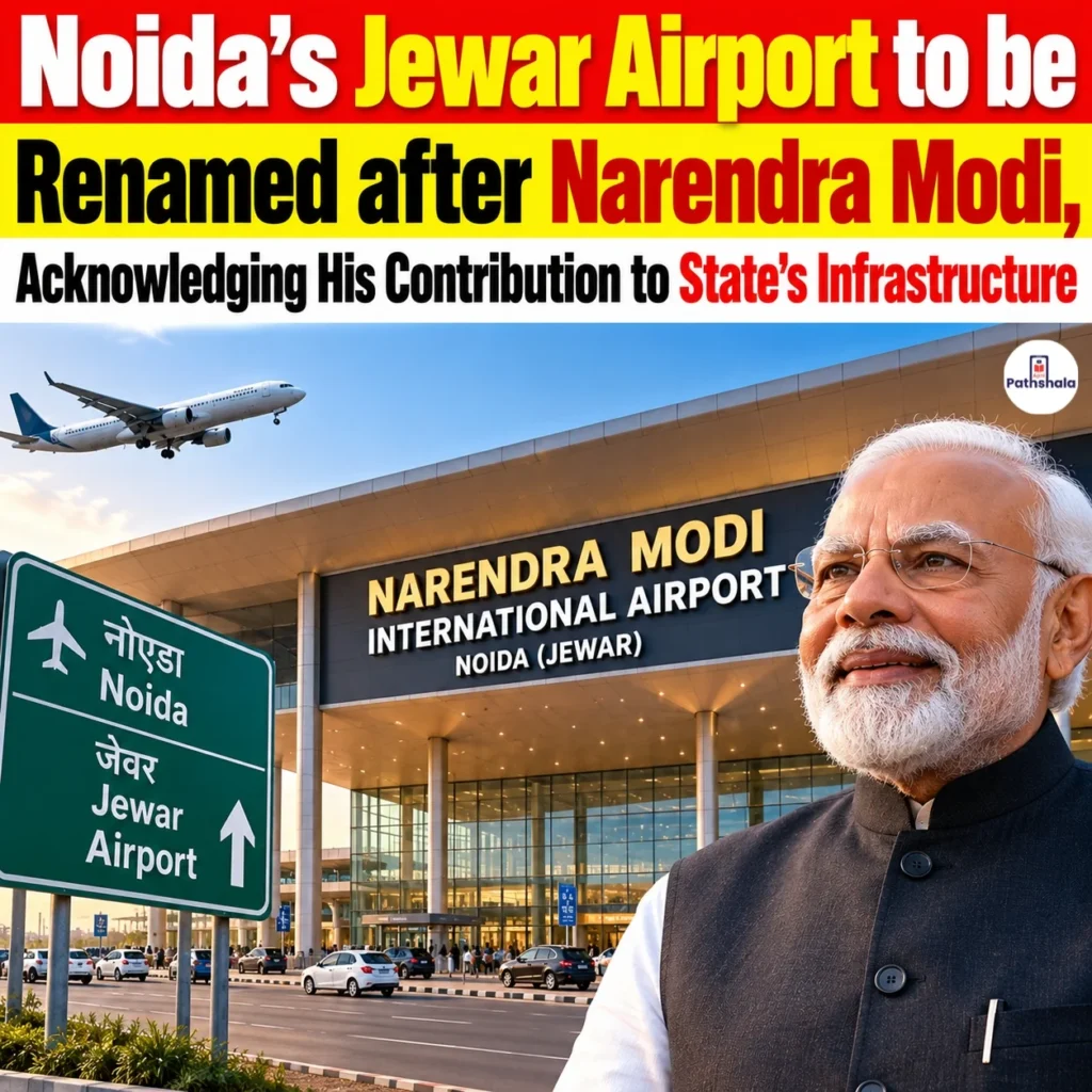 Jewar Airport Renaming