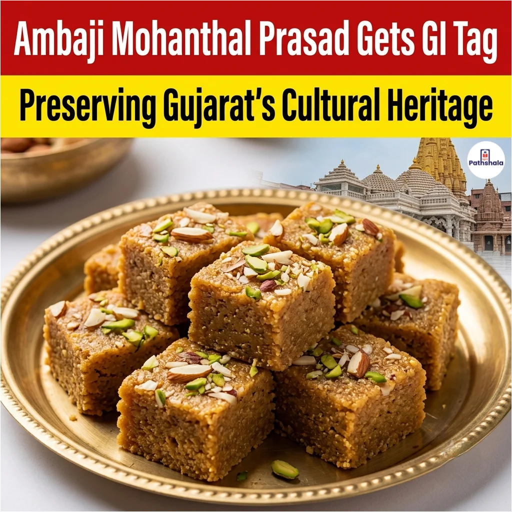 Gujarat Ambaji Mohanthal Prasad Gets GI Tag