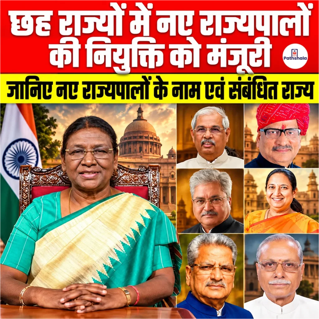 Six States Governor Appointment