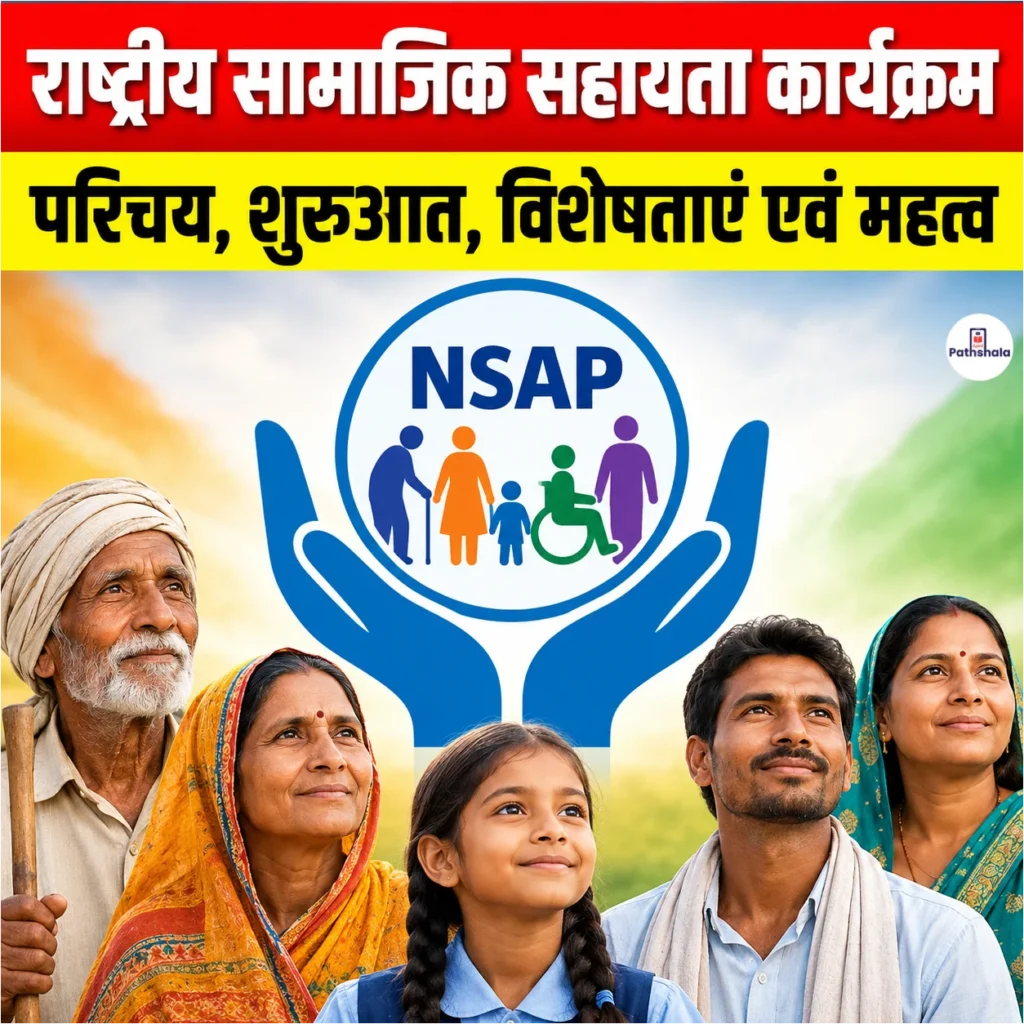 National Social Assistance Programme