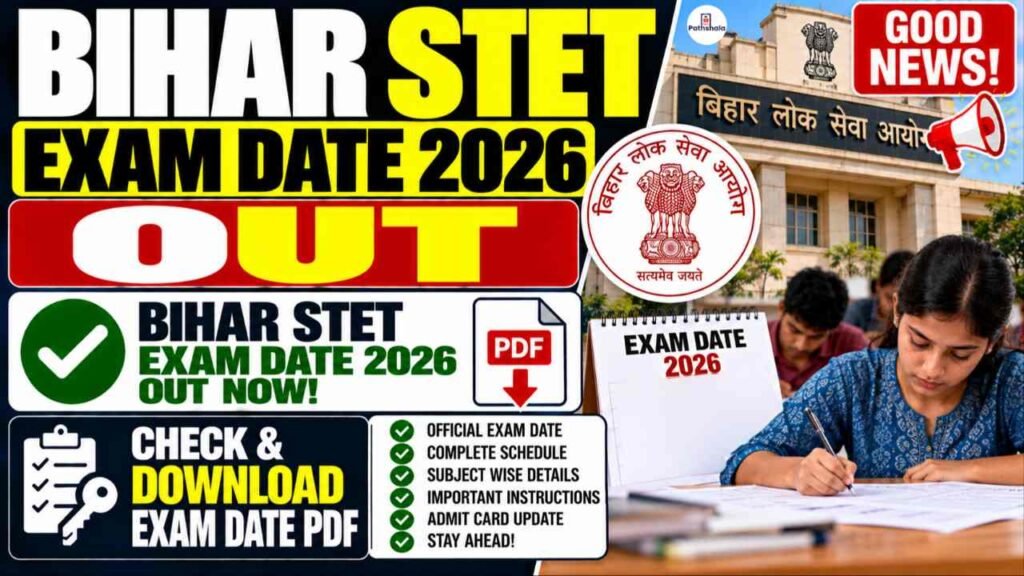 Bihar STET Exam Date 2026