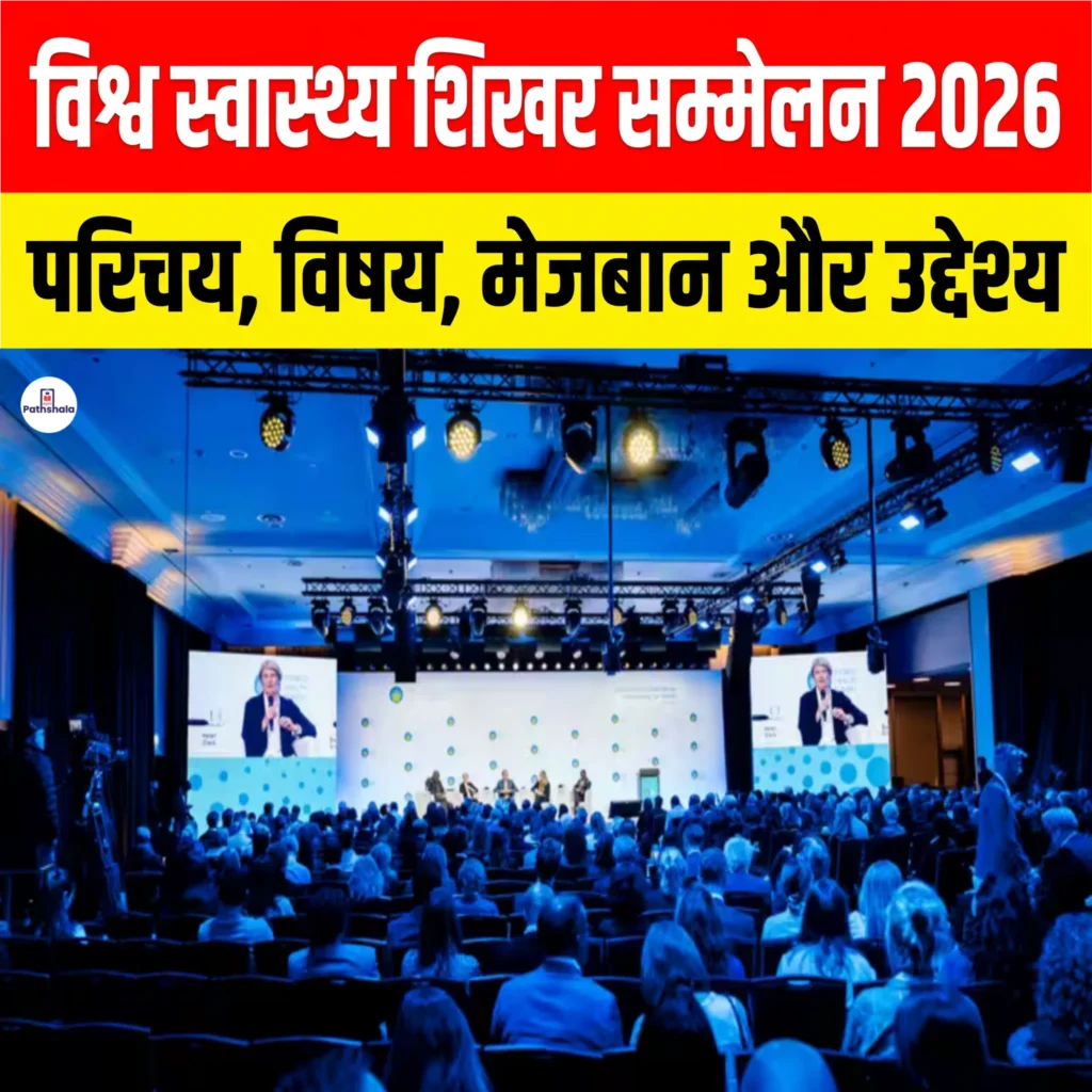 World Health Summit 2026
