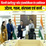 Delhi Institute for Transformation and Innovation: उद्देश्य, गठन, संरचना एवं कार्य