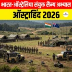 भारत-ऑस्ट्रेलिया Austrahind 2026 Military Exercise केरल में हुआ शुरू