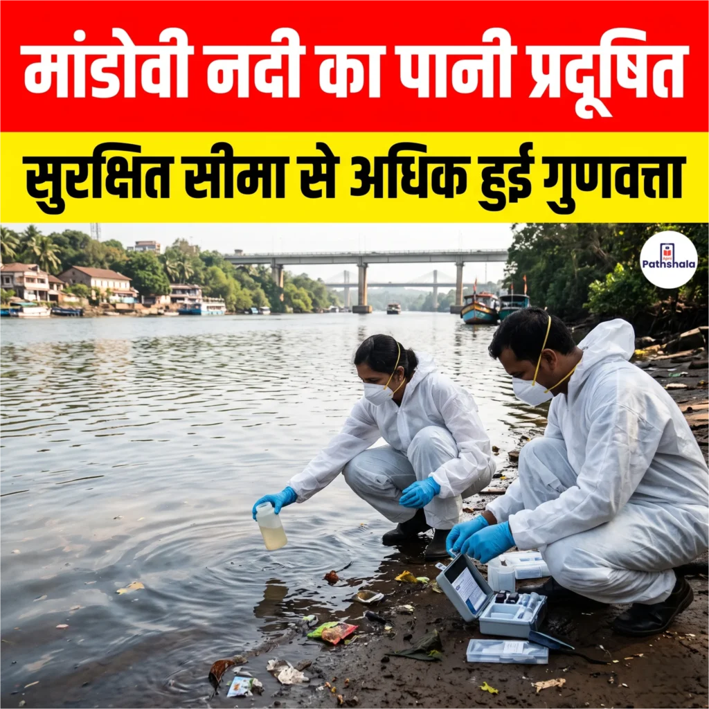 Mandovi River Water Pollution