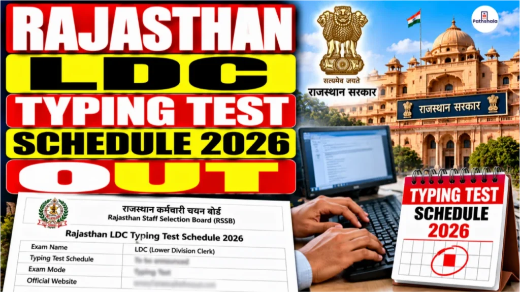 Rajasthan LDC Typing Test Schedule 2026