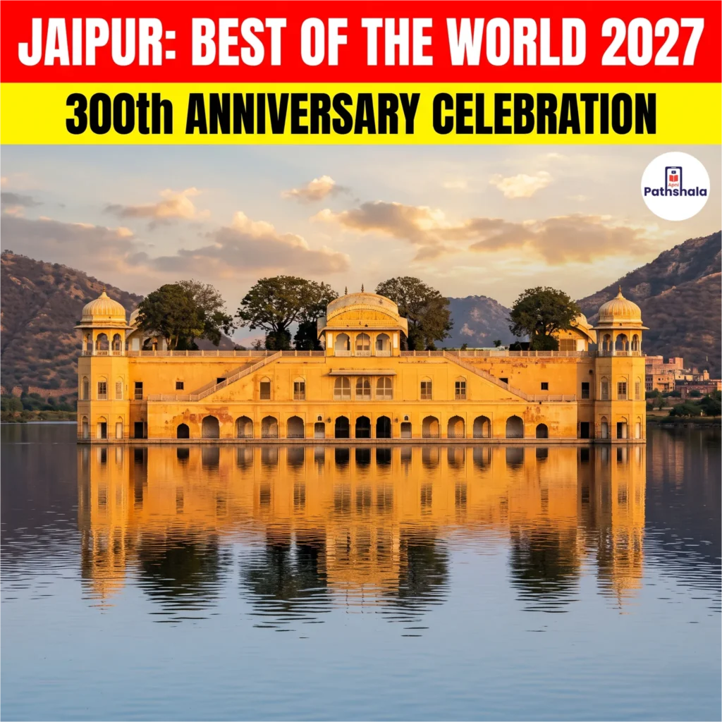 Jaipur Best of the World 2027