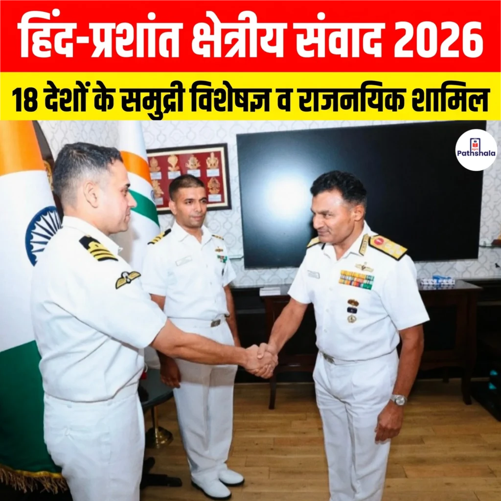 Indo Pacific Regional Dialogue 2026