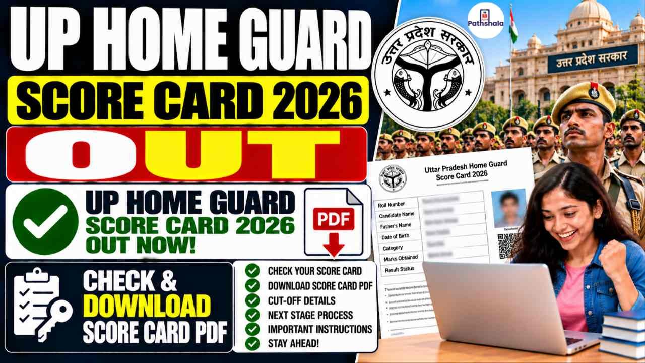 UP Home Guard Score Card 2026