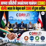 Coalition for Disaster Resilient Infrastructure (CDRI): पोलैंड भारत के नेतृत्व वाले CDRI में हुआ शामिल