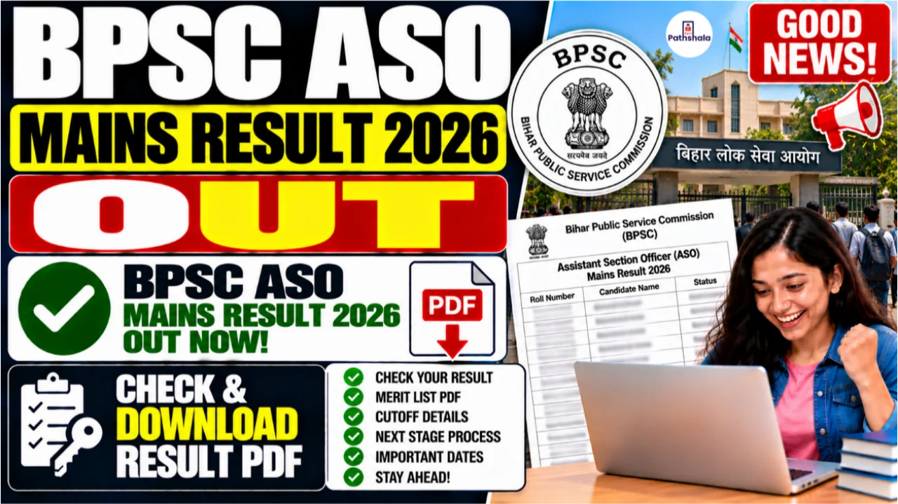 BPSC ASO Mains Result 2026