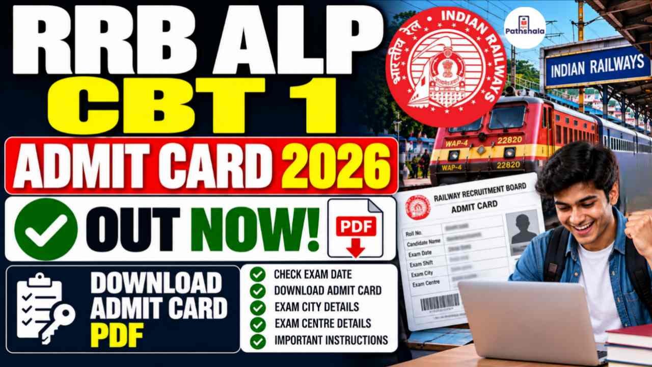 RRB ALP CBT 1 Admit Card 2026