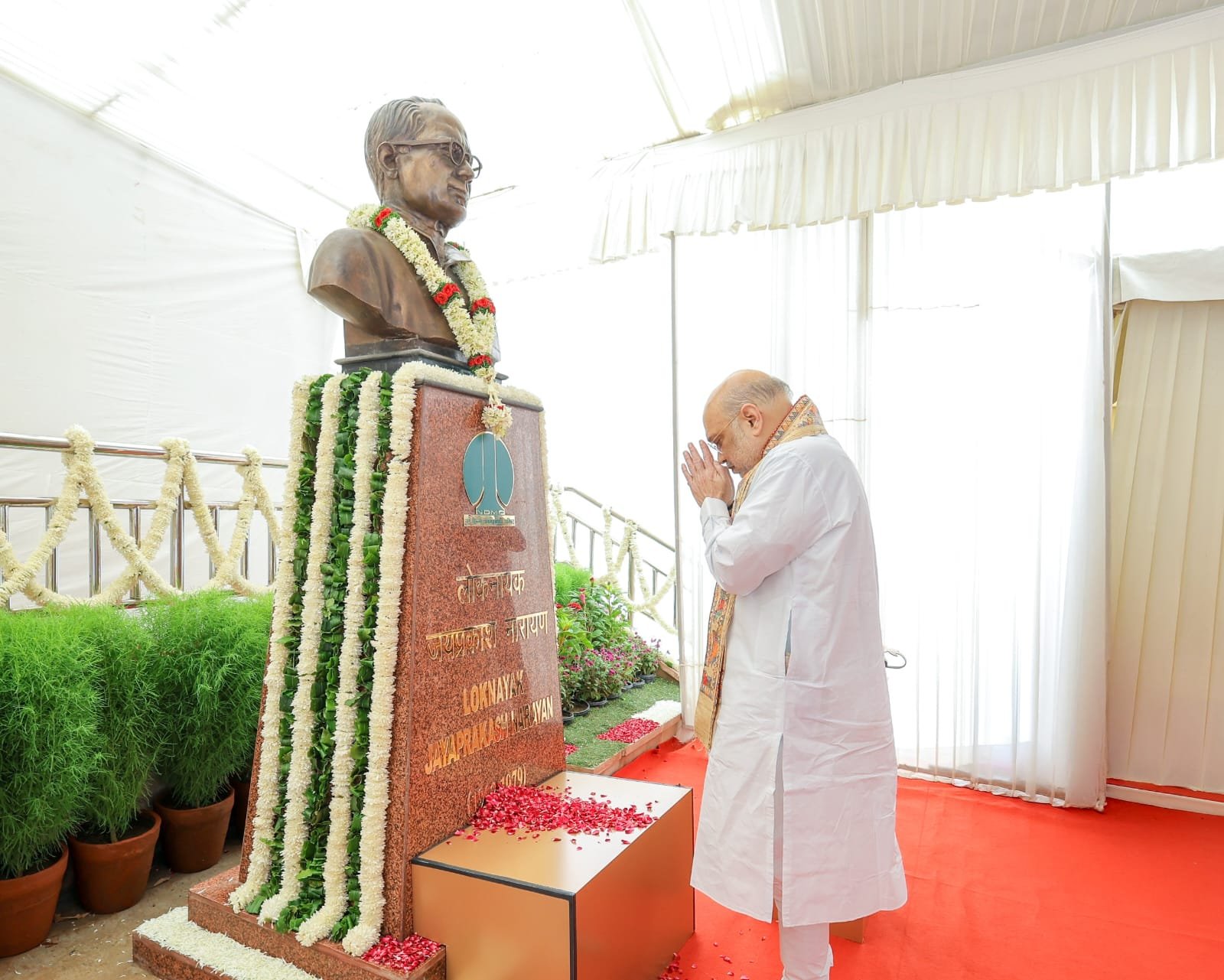 Loknayak Jayaprakash Narayan