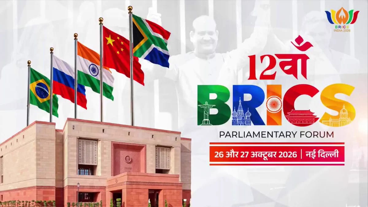 BRICS Parliamentary Forum 2026